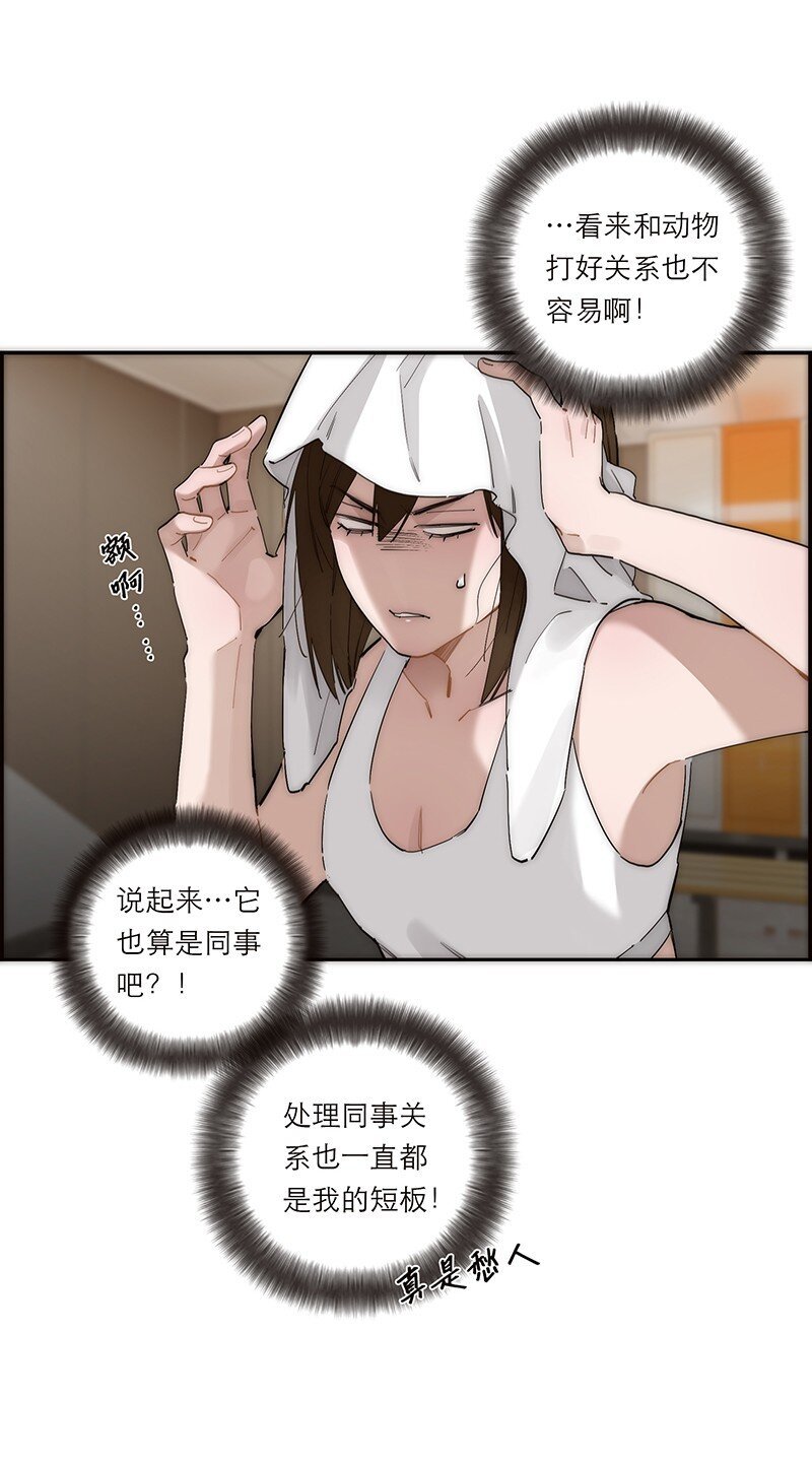014 她的朋友