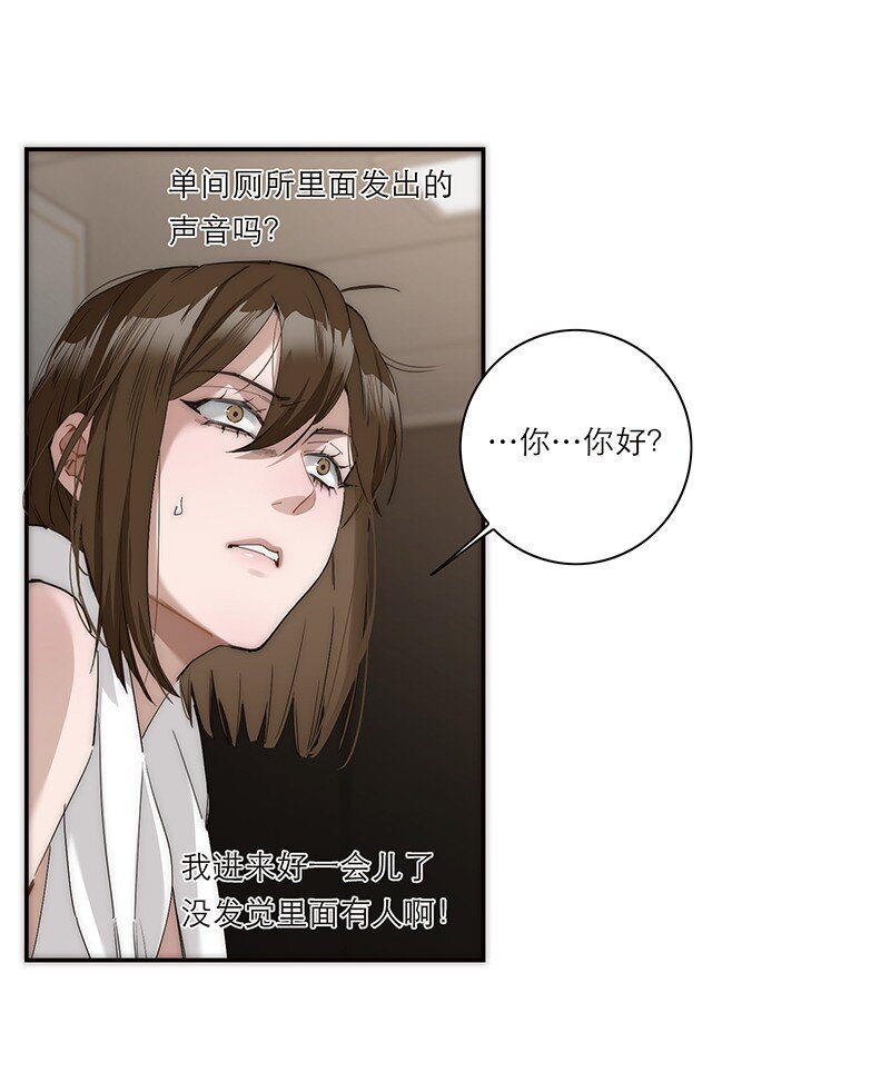 014 她的朋友