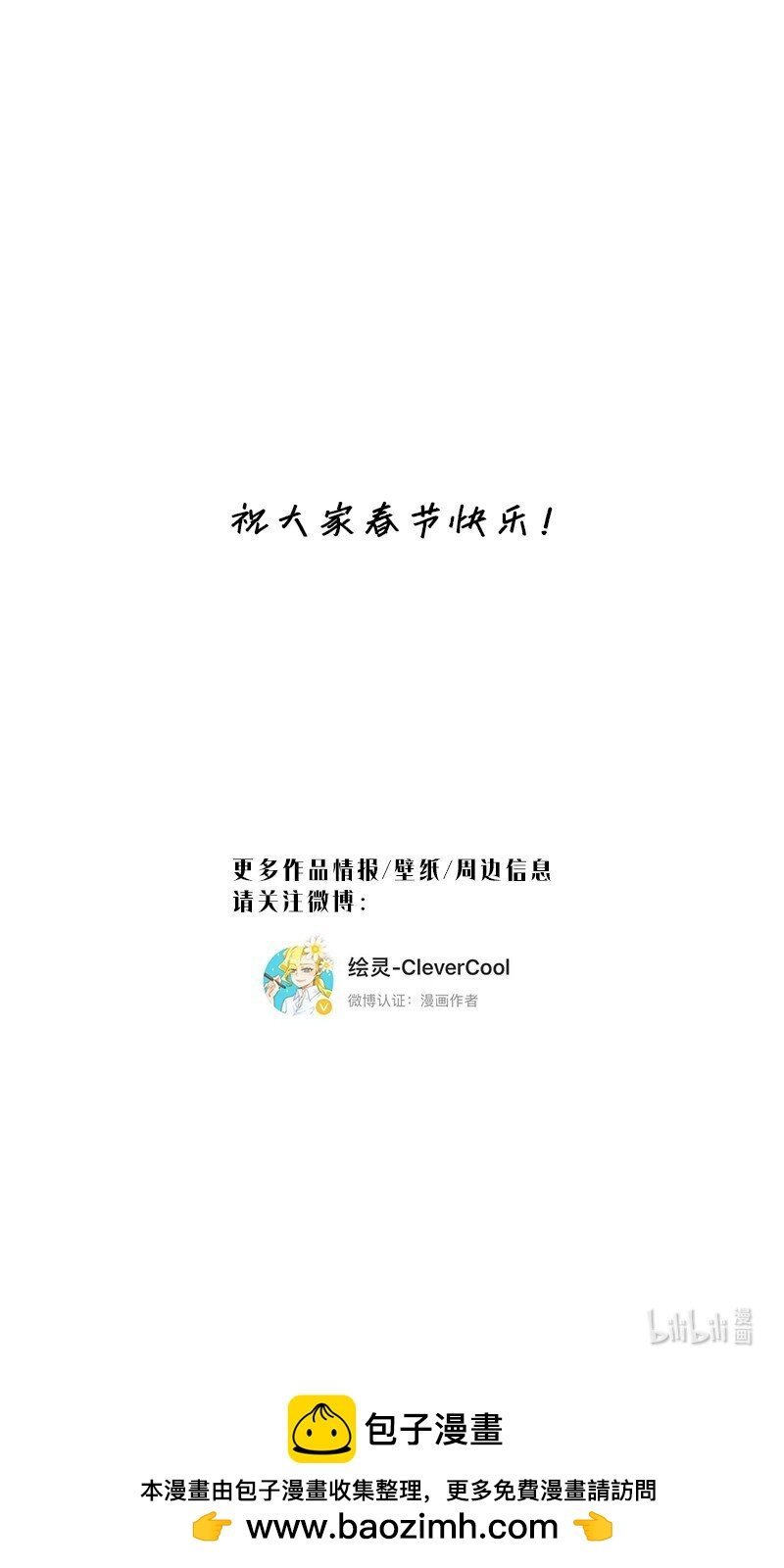 014 她的朋友