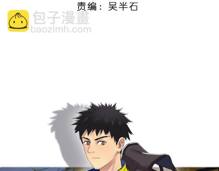 第1话 神秘立方体
