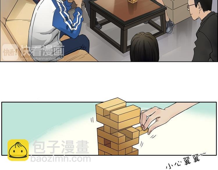 第1话 神秘立方体