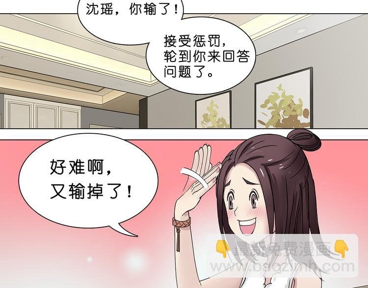 第1话 神秘立方体