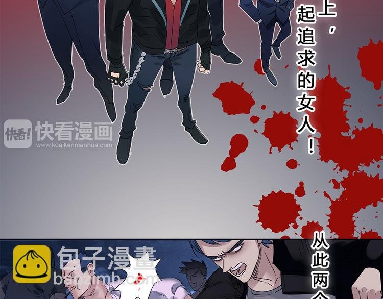 第1话 神秘立方体