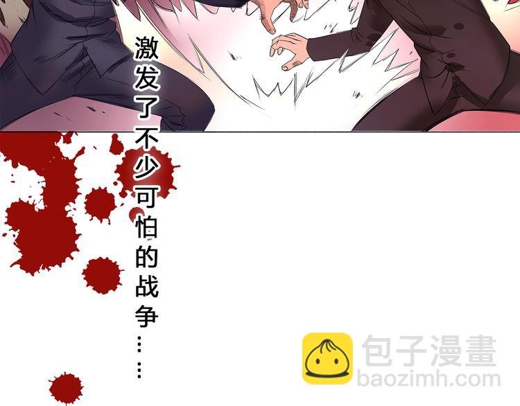 第1话 神秘立方体