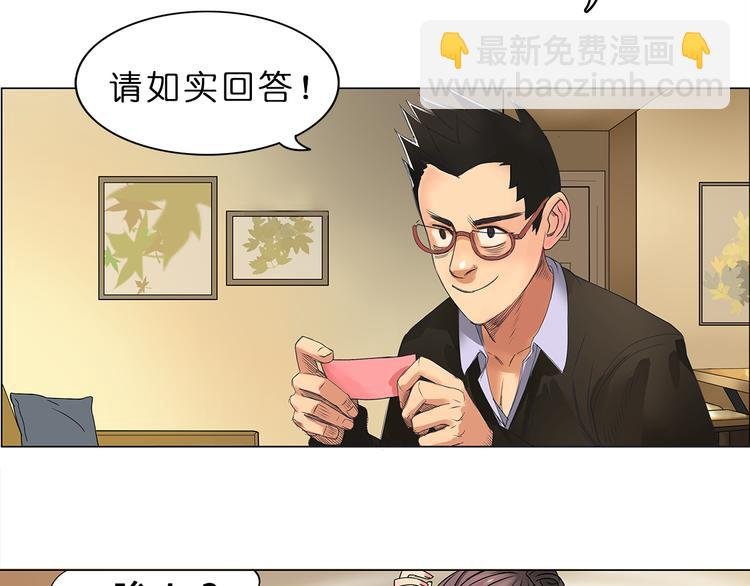 第1话 神秘立方体