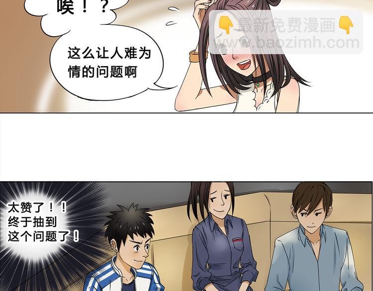 第1话 神秘立方体