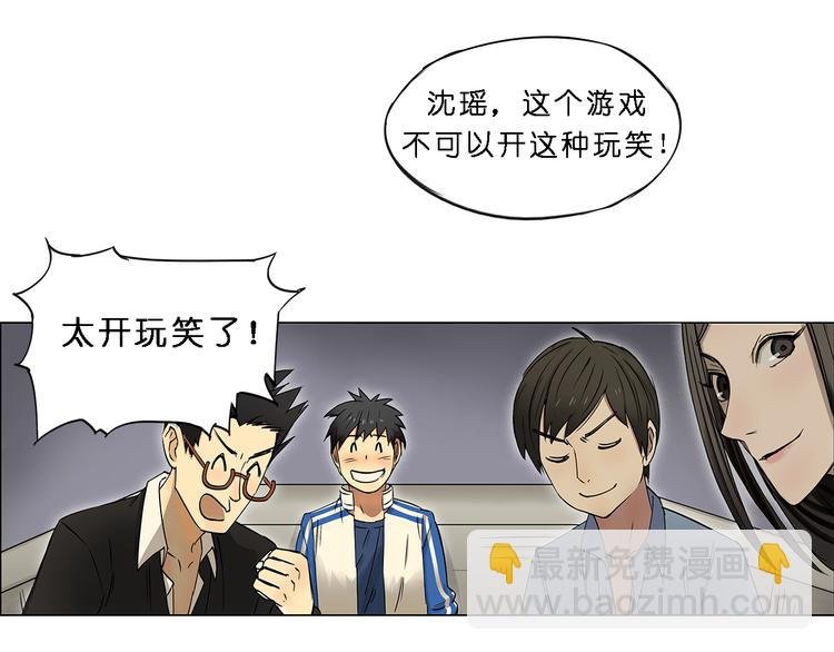 第1话 神秘立方体