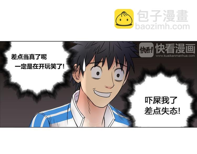 第1话 神秘立方体