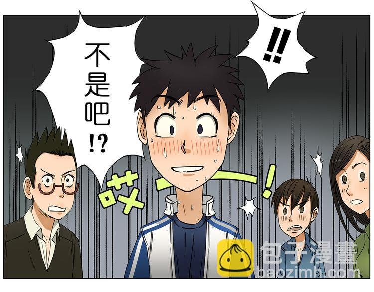 第1话 神秘立方体