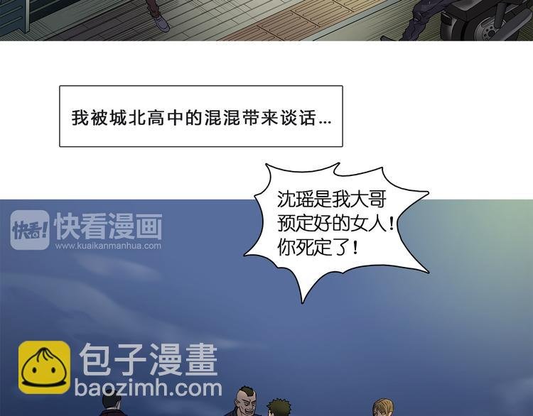 第1话 神秘立方体