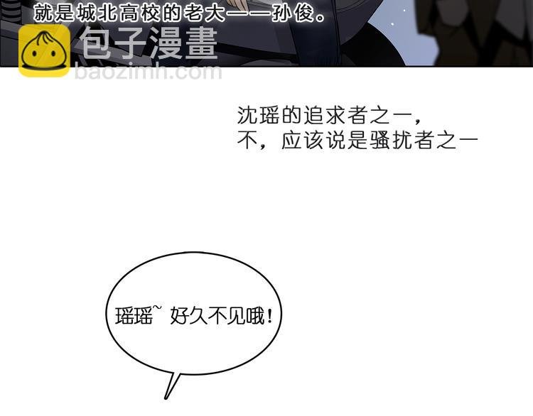 第1话 神秘立方体