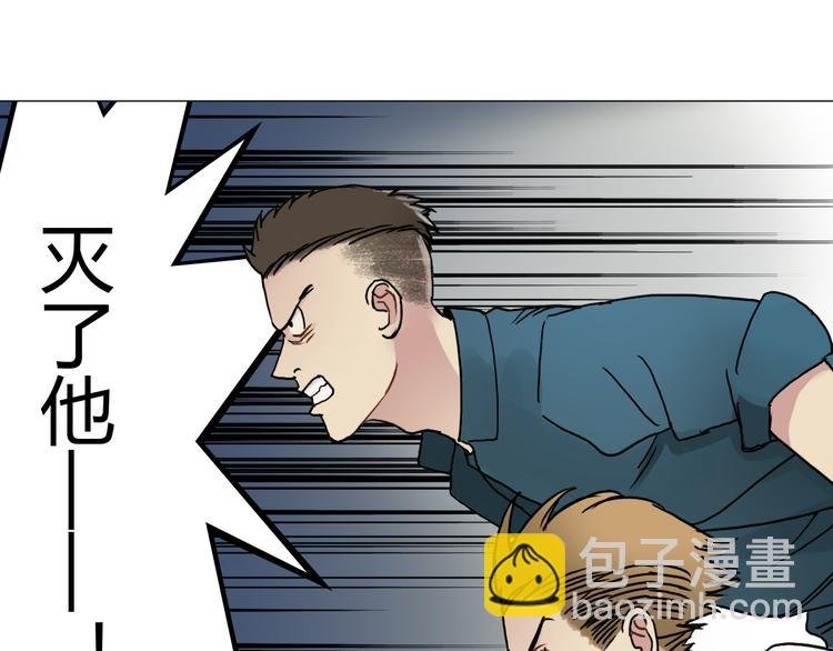 第10话 生死看淡，不服就干