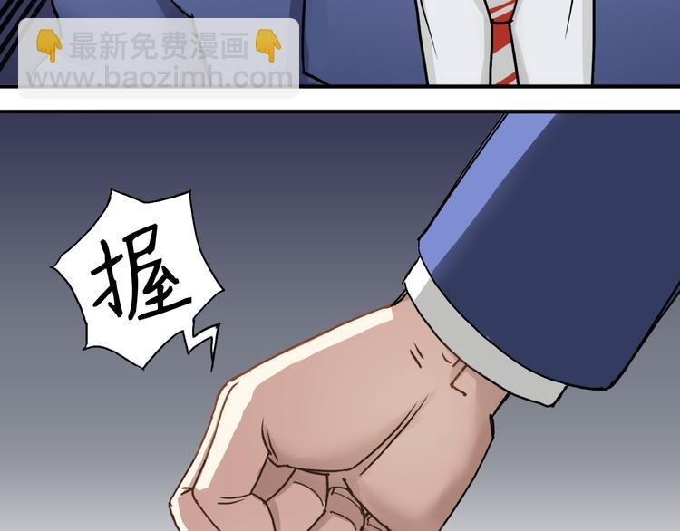 第10话 生死看淡，不服就干