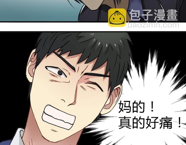 第10话 生死看淡，不服就干