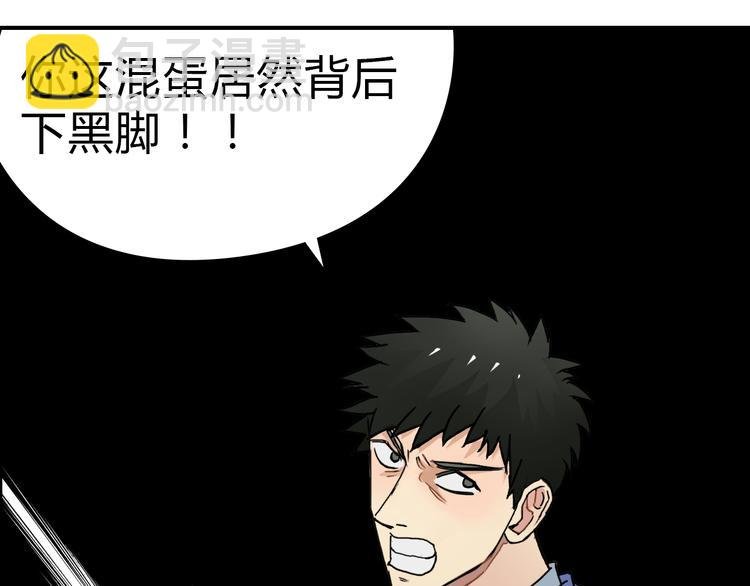 第10话 生死看淡，不服就干