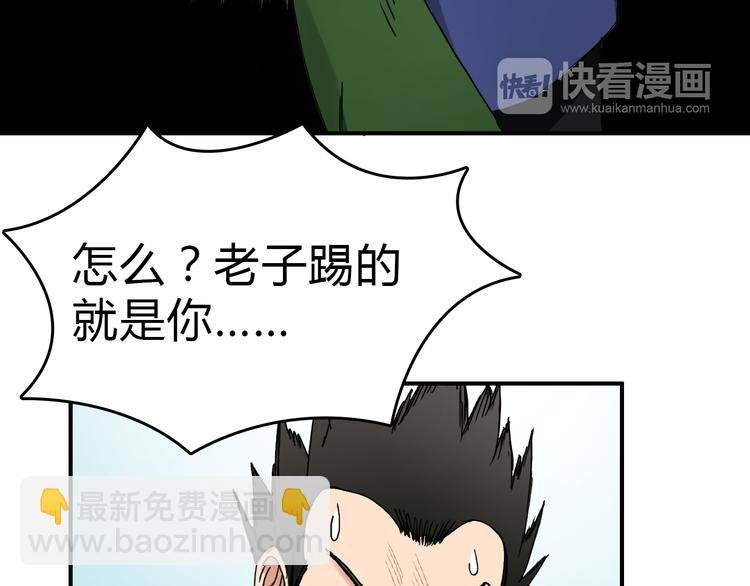 第10话 生死看淡，不服就干