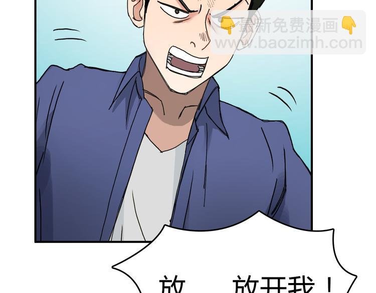 第10话 生死看淡，不服就干