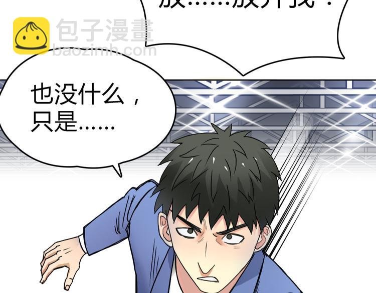 第10话 生死看淡，不服就干