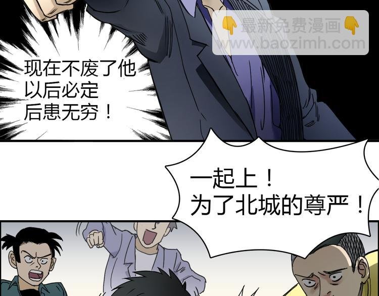 第10话 生死看淡，不服就干