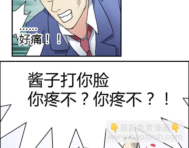 第10话 生死看淡，不服就干