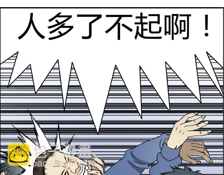 第10话 生死看淡，不服就干