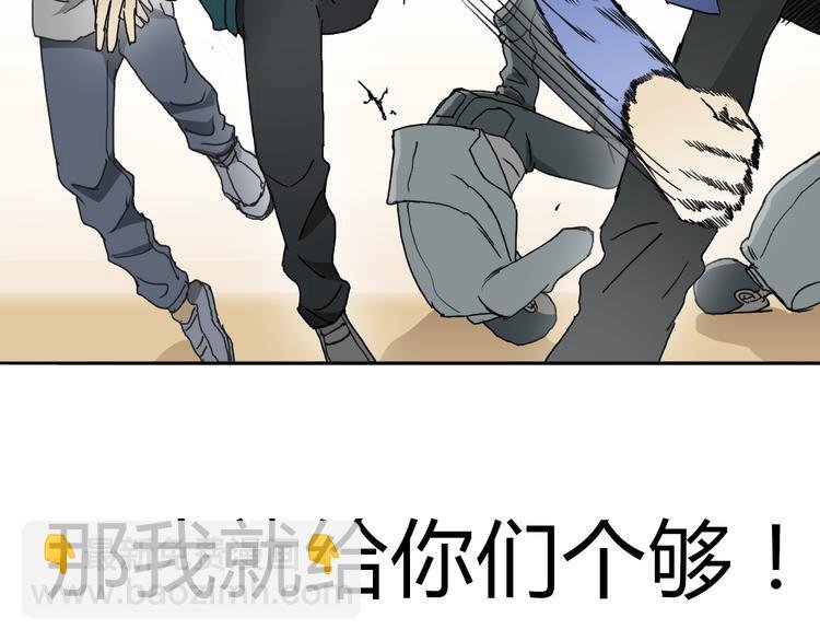 第10话 生死看淡，不服就干