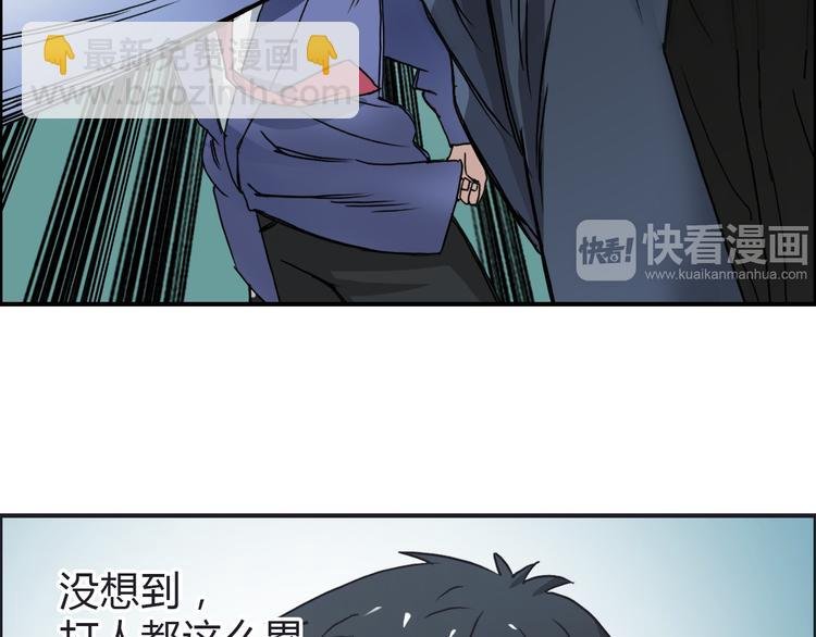 第10话 生死看淡，不服就干