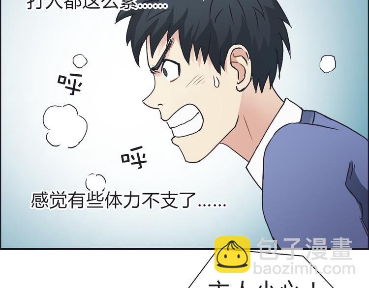 第10话 生死看淡，不服就干
