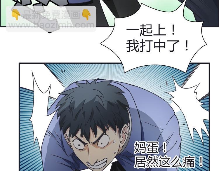 第10话 生死看淡，不服就干