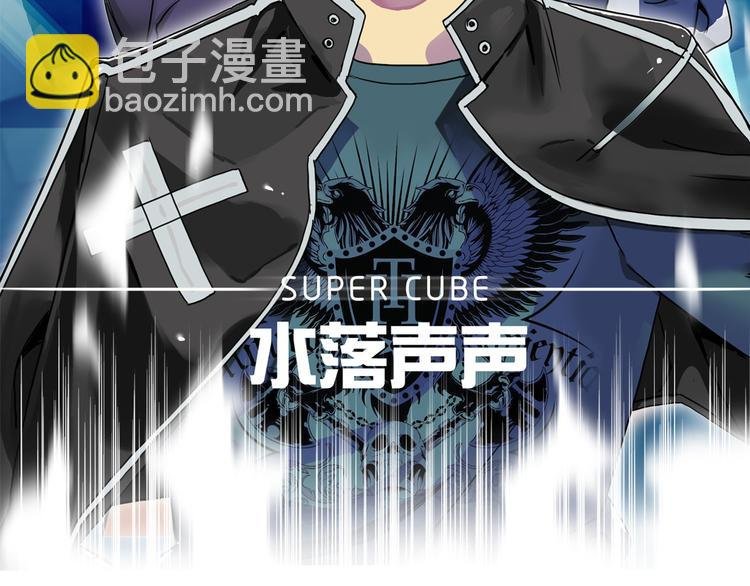 第99话 融合