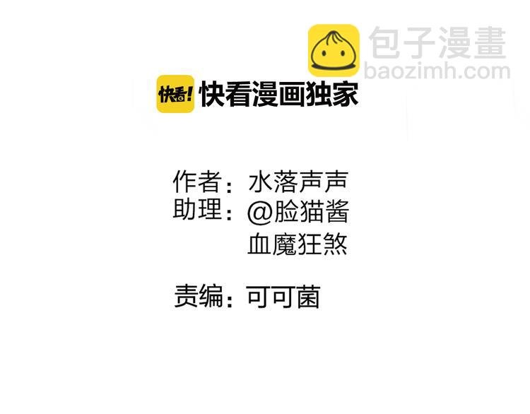 第99话 融合