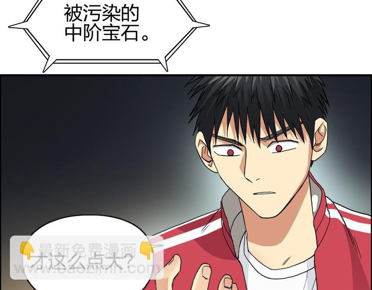 第99话 融合