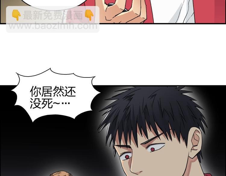 第99话 融合