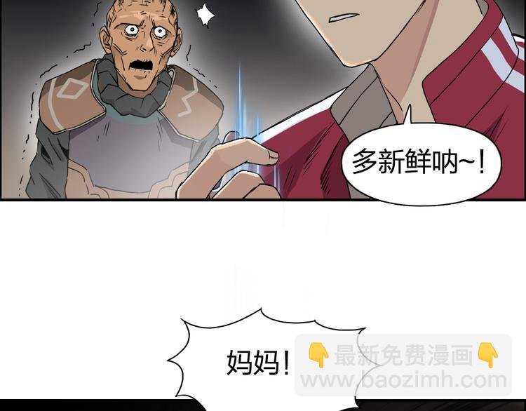 第99话 融合