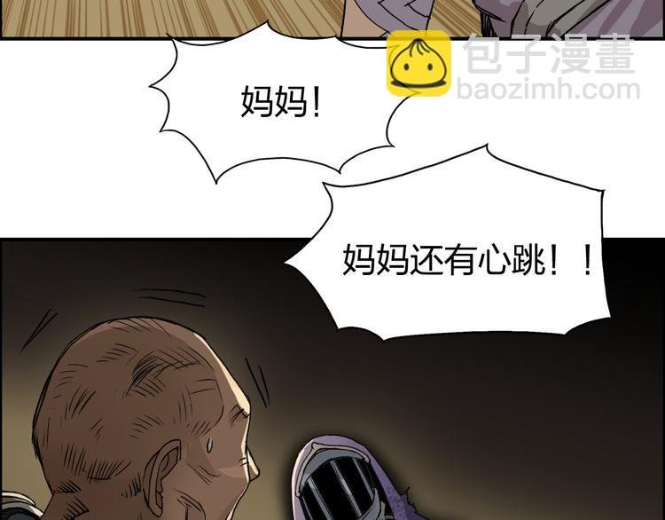 第99话 融合