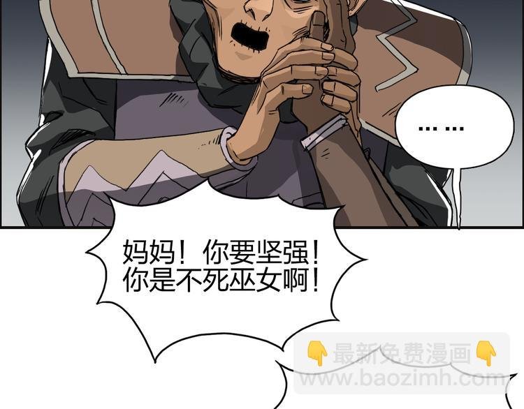第99话 融合