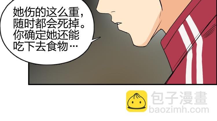 第99话 融合