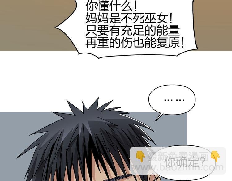 第99话 融合