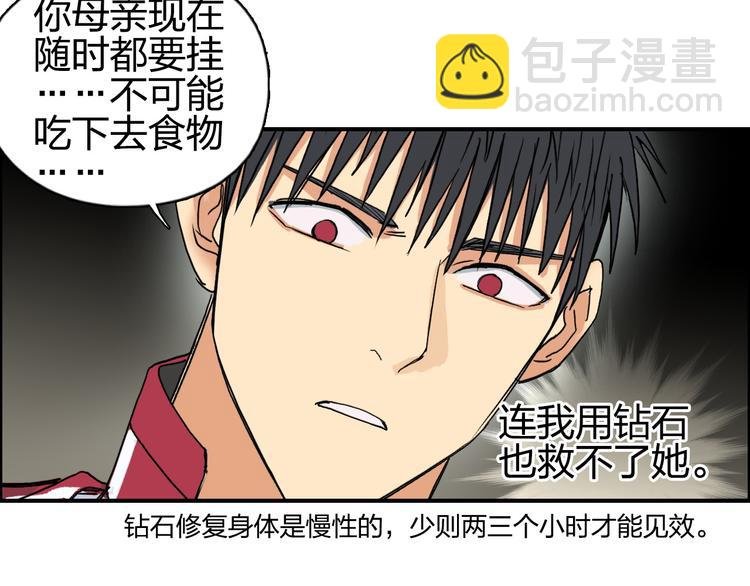 第99话 融合