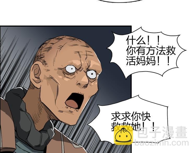 第99话 融合