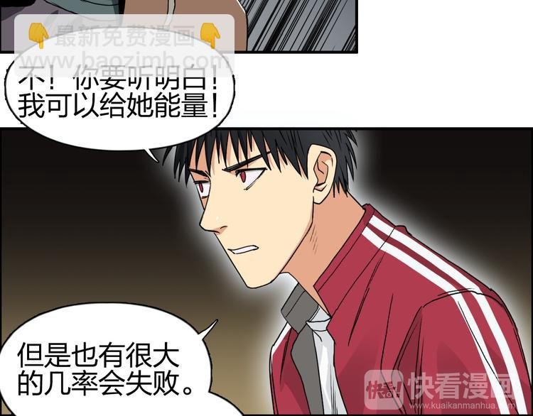第99话 融合