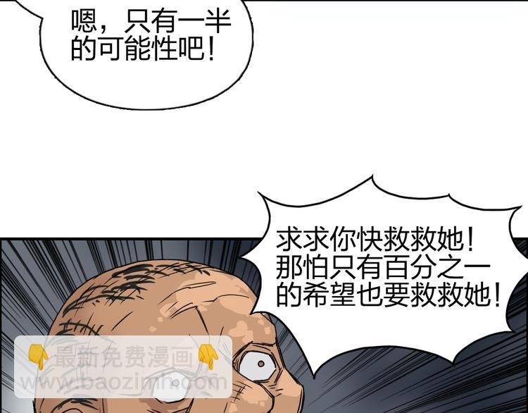 第99话 融合