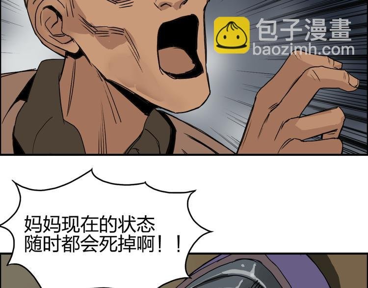 第99话 融合