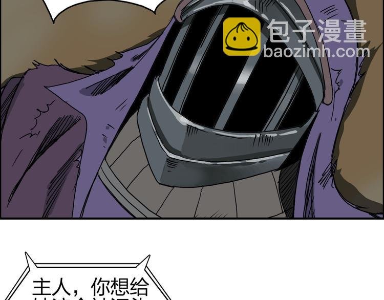 第99话 融合