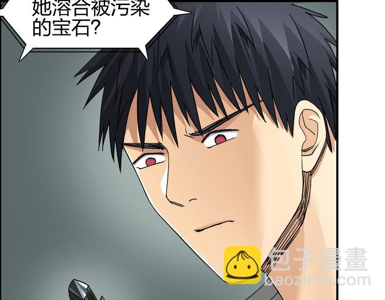 第99话 融合