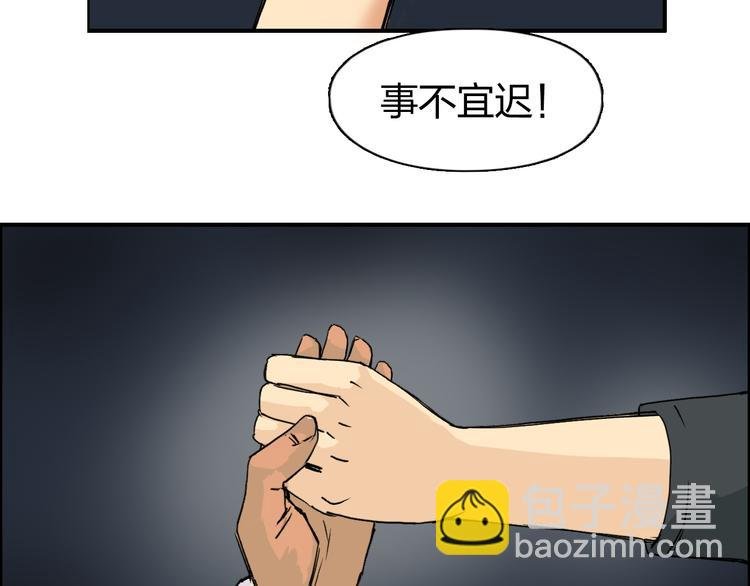 第99话 融合