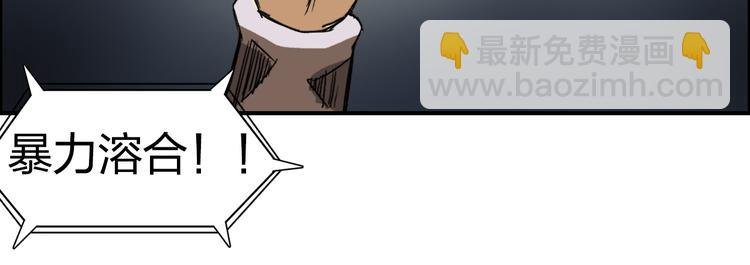 第99话 融合