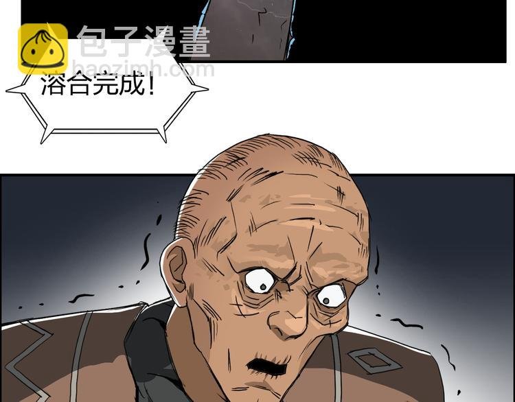 第99话 融合