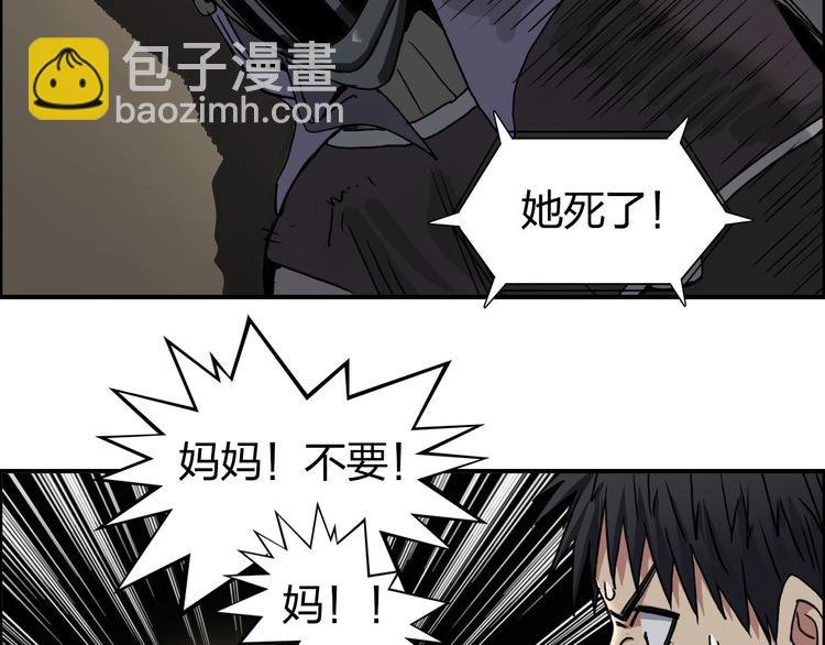 第99话 融合