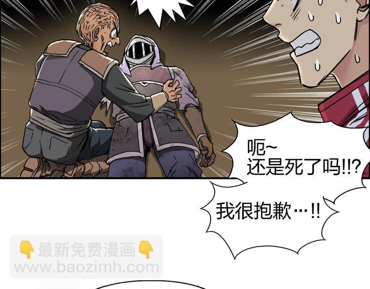 第99话 融合